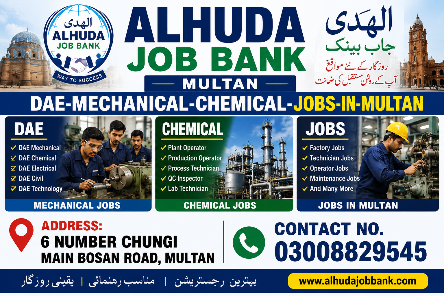 dae-mechanical-chemical-jobs-in-multan